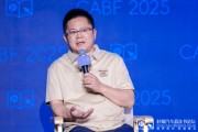 梦见抓鱼博泰车联网应宜伦：应积极拥抱人工智能，伦理责任先放后