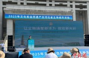 梦见抓鱼文化和自然遗产日：河北新发现7000余处文物