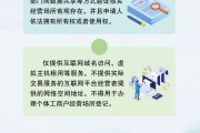 梦见抓鱼《个体工商户登记管理规定》将于7月15日起施行 一图读懂